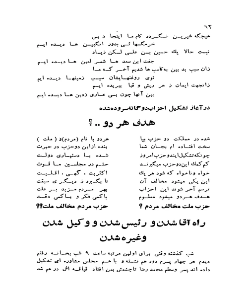 لبخند بدون قلقلک - نمونه اول - جزیره کتاب های الکترونیکی